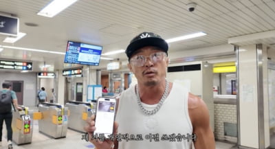 추성훈, '상위 1%' 블랙카드로 재력 과시…"다른 카드 필요 없어"('추성훈')[종합]