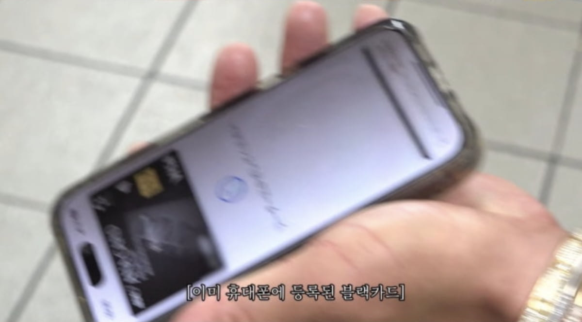 사진=유튜브 채널 '추성훈 ChooSungHoon' 캡처