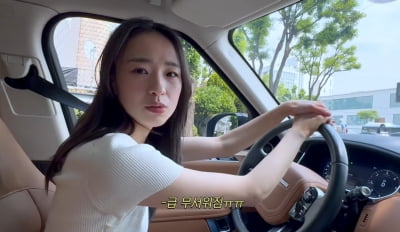 '72억 자택' 손연재, 백화점서 절도범 될 뻔…"아기 낳고 뇌 낳았다"
