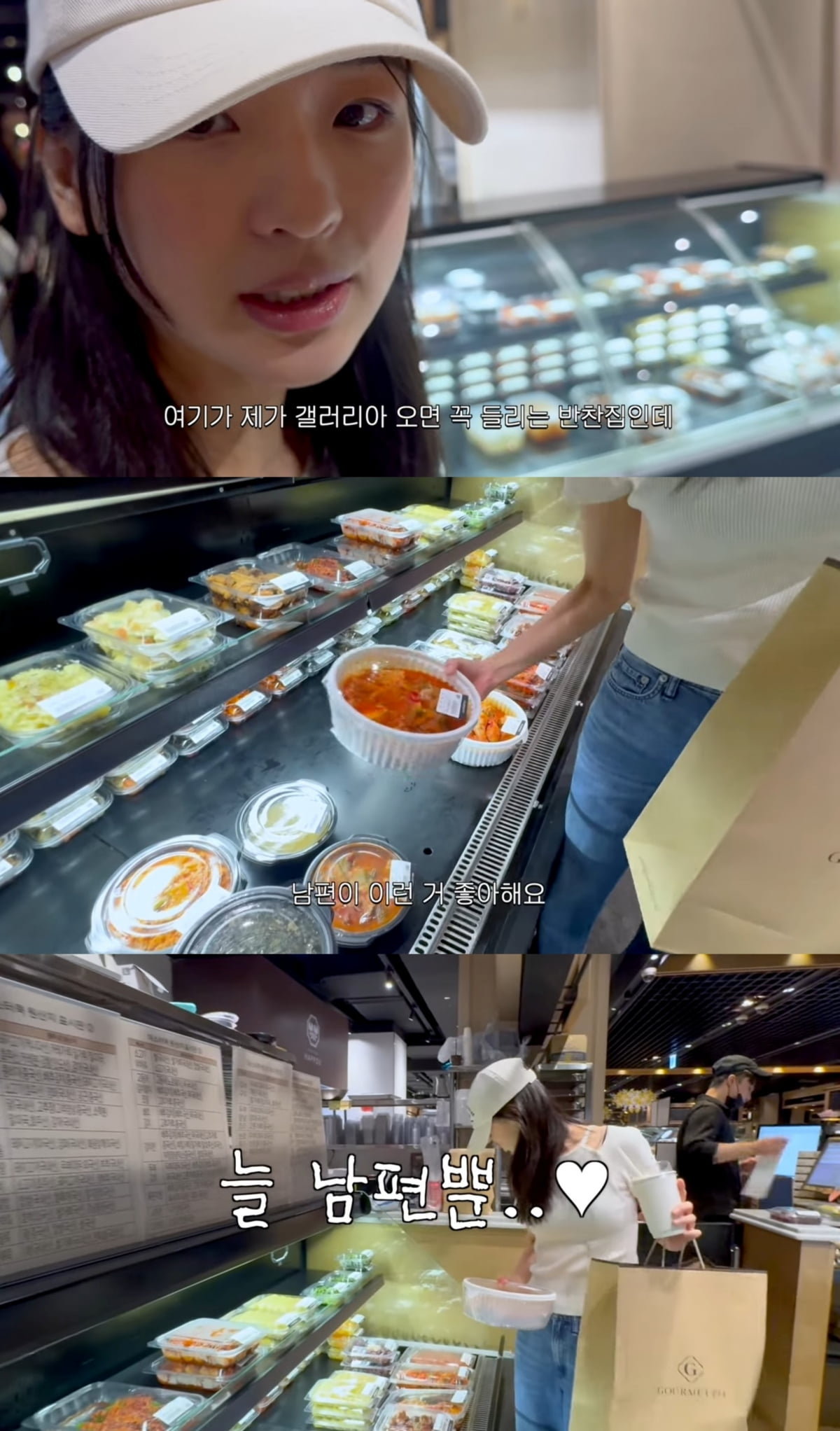 사진=손연재 유튜브 갈무리