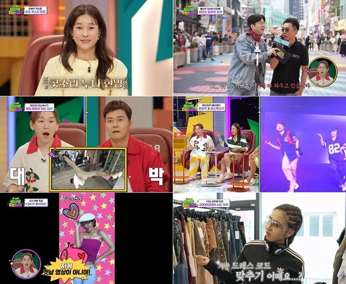 사진제공=SBS