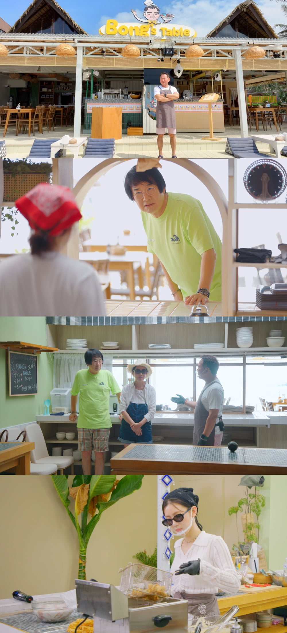 사진 제공: JTBC