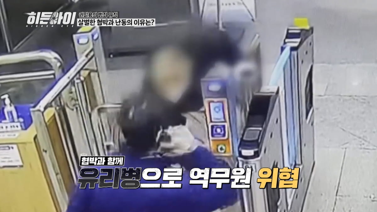 유명 프로파일러 2인, 공개적 기싸움 벌였다…"진실 검증 필요해"('히든아이')