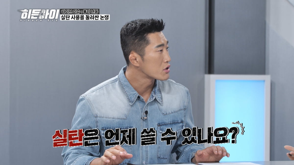 유명 프로파일러 2인, 공개적 기싸움 벌였다…"진실 검증 필요해"('히든아이')