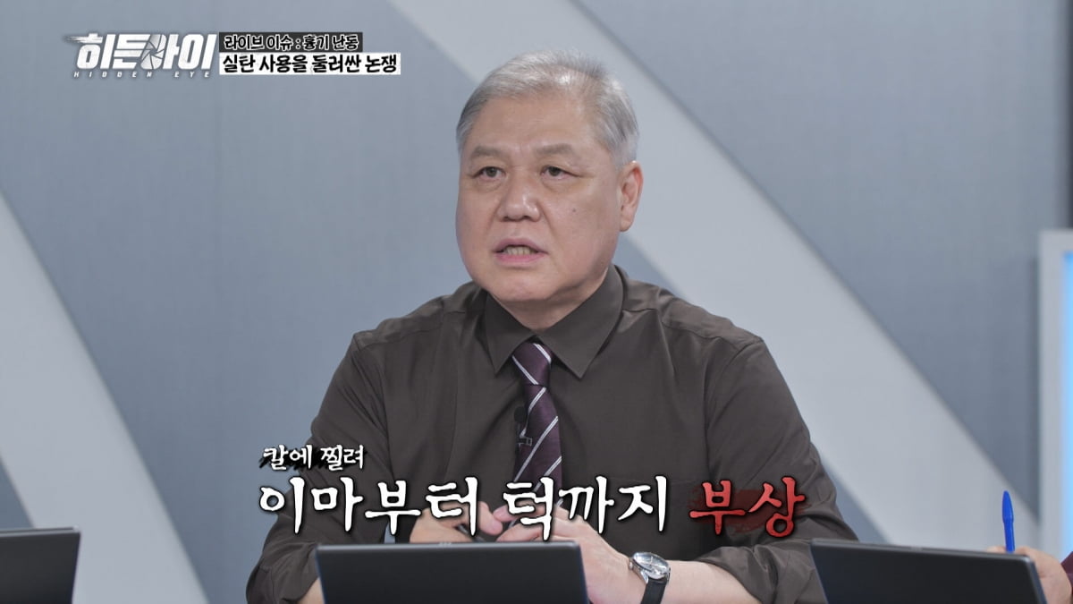 유명 프로파일러 2인, 공개적 기싸움 벌였다…"진실 검증 필요해"('히든아이')