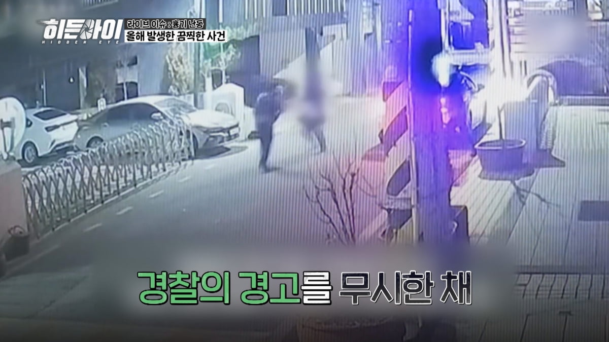 유명 프로파일러 2인, 공개적 기싸움 벌였다…"진실 검증 필요해"('히든아이')