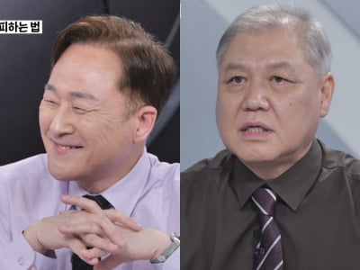유명 프로파일러 2인, 공개적 기싸움 벌였다…"진실 검증 필요해"('히든아이')
