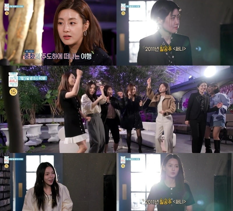 사진=MBC