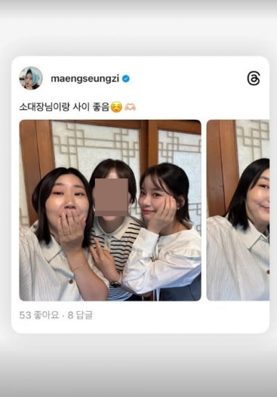 맹승지, '진짜사나이' 애증관계 '마녀 소대장' 만났다…"우리 사이 좋아요"