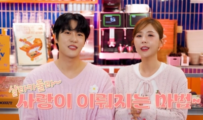 신지, 신곡 소개 영상서 ♥7살 연하 옆 '뚝딱'…"낯선 장면이죠?"