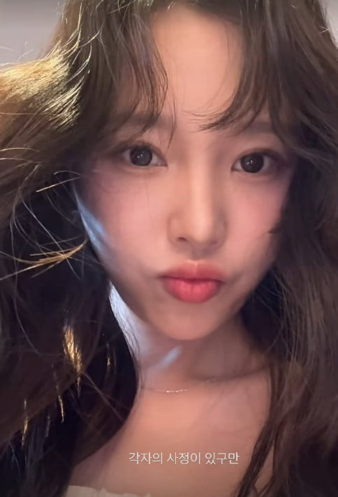 사진=이솔이 SNS