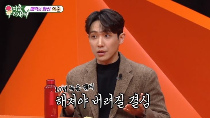 사진=SBS