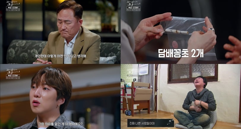 [종합] "역대 최악" 장도연, 결국 오열했다…"너무 잔인하고 잔혹해" 충격 미제 사건 ('꼬꼬무')