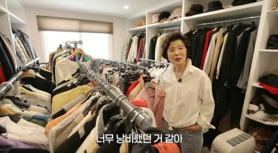 '74세 미혼' 윤미라, 한강뷰家 최초 공개 "서방은 없고 옷만 가득해"