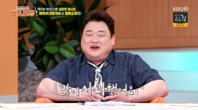 [종합] '117kg' 김준현, 제작진 감금 먹방…"많이 사과했다"('편스토랑')