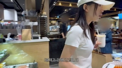 '72억家' 손연재, 백화점서 계산 깜빡…"아기 낳으면서 뇌도 낳았나 봐"