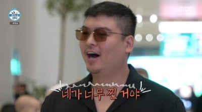 '11월 결혼' 이장우, 예상치 못한 신혼방 입성 "또 침대가 하나야?"('나혼산')