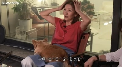 이미숙, "4시간 만에 6천만원 증발…인생 바닥까지 내려갔다 생각"