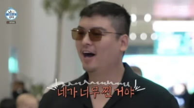 이장우, 결혼 5개월 앞두고 어쩌려고…"나만 혼자 요요" ('나혼산')[종합]