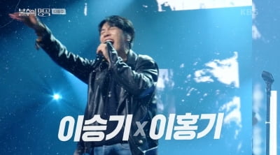 '처가와 손절' 이승기가 전한 각오는..."후회 없게 할 것" ('불후의 명곡')