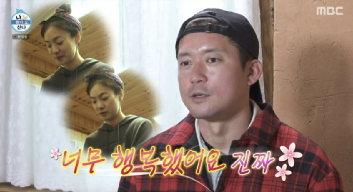 사진=MBC 예능 프로그램 '나 혼자 산다'