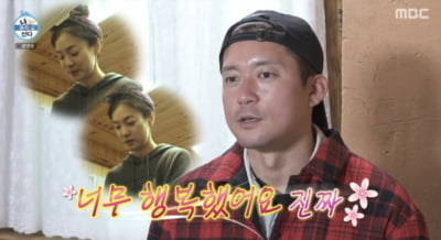 김대호, 옥자연 향해 ♥핑크빛 감정 터졌다…"너무 행복했어요 진짜" ('나혼산')[종합]