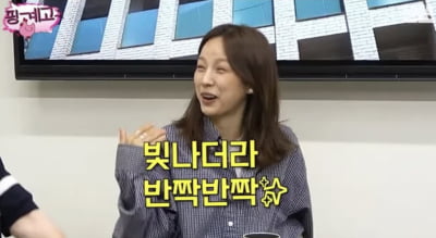 이상순, ♥이효리에 C사 명품백 플렉스…"약간 설레더라고요" ('핑계고')[종합]