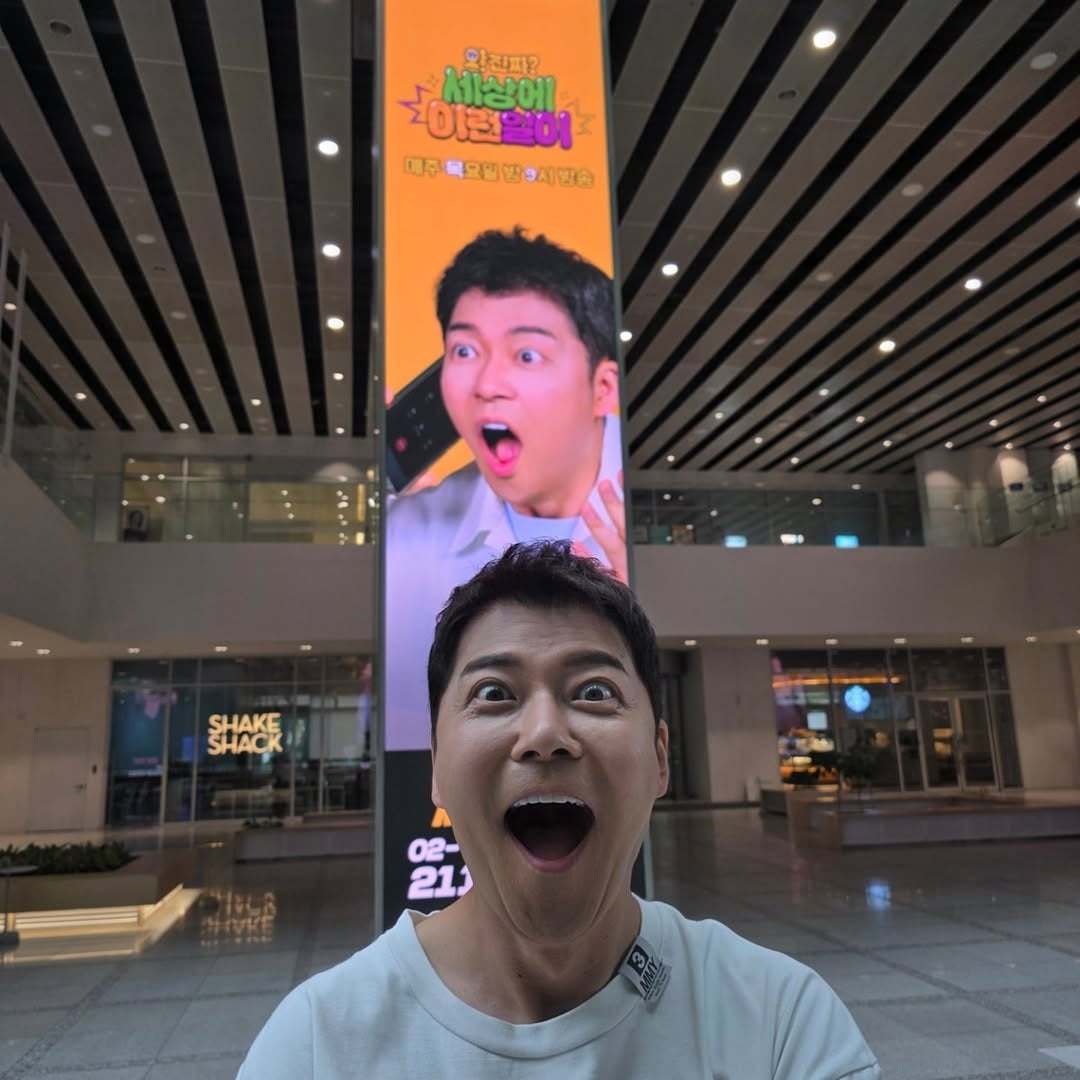사진 = 전현무 인스타그램