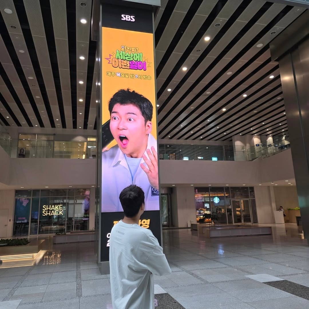 사진 = 전현무 인스타그램