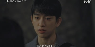 "전화 통화도 못해" 박진영, 청력 상실 위기…♥박보영에 "이별 통보"