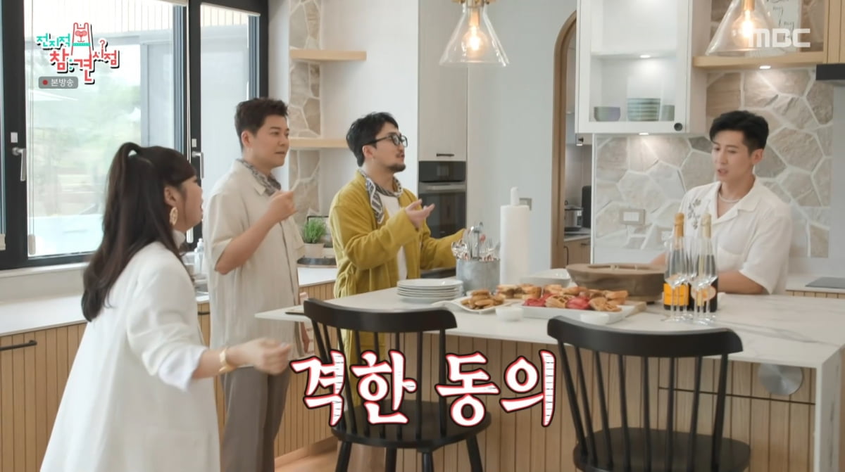 사진=MBC '전지적 참견 시점'