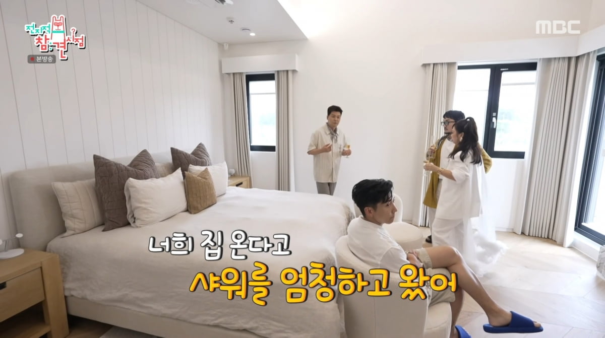 사진=MBC '전지적 참견 시점'