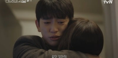 [종합]"같이 있어줘" 박진영, ♥박보영 꼭 껴안고 오열…'애틋' ('미지의 서울')