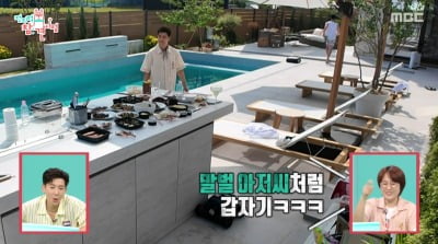 [종합] 브라이언, 300평 규모의 대저택 최초 공개…상상 초월 미국식 초호화 드림하우스 ('전참시')