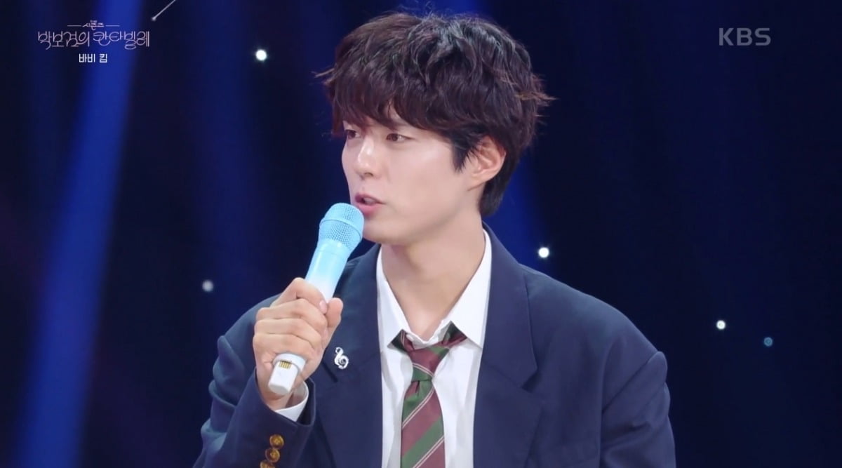 사진 = KBS2TV '박보검의 칸타빌레'