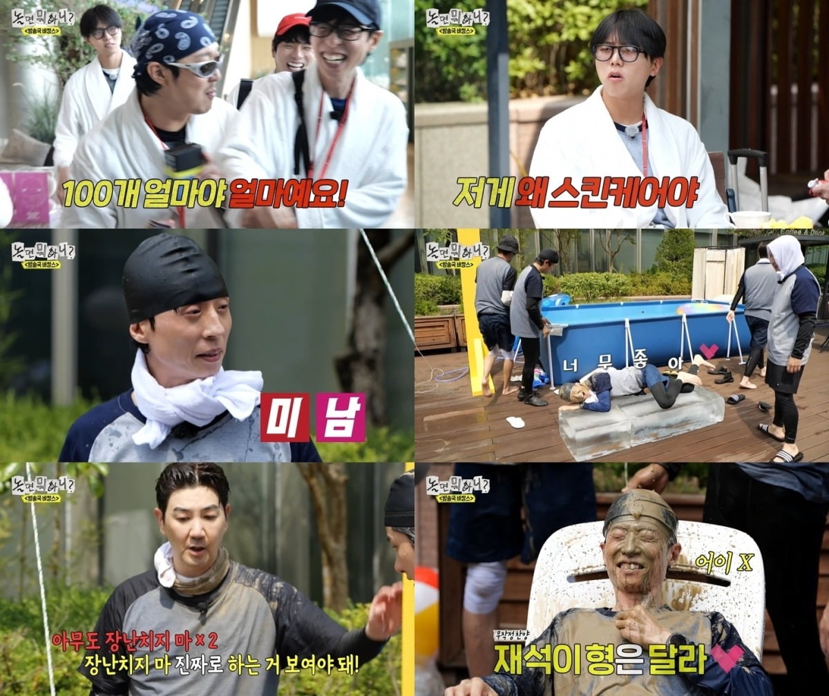 사진=MBC