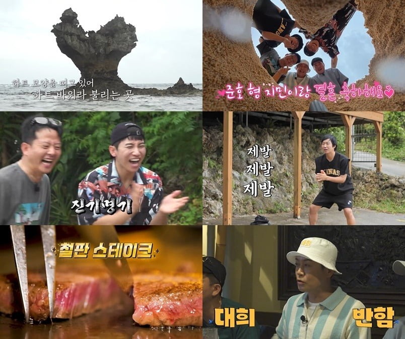 사진=채널S