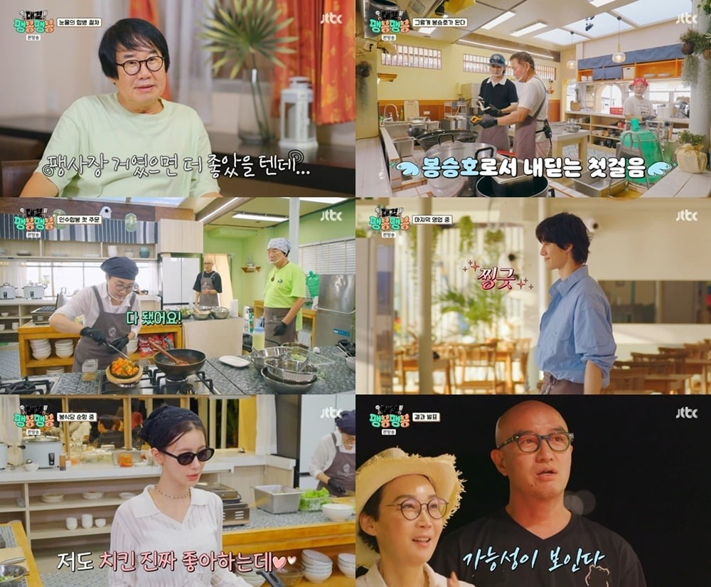 사진=JTBC