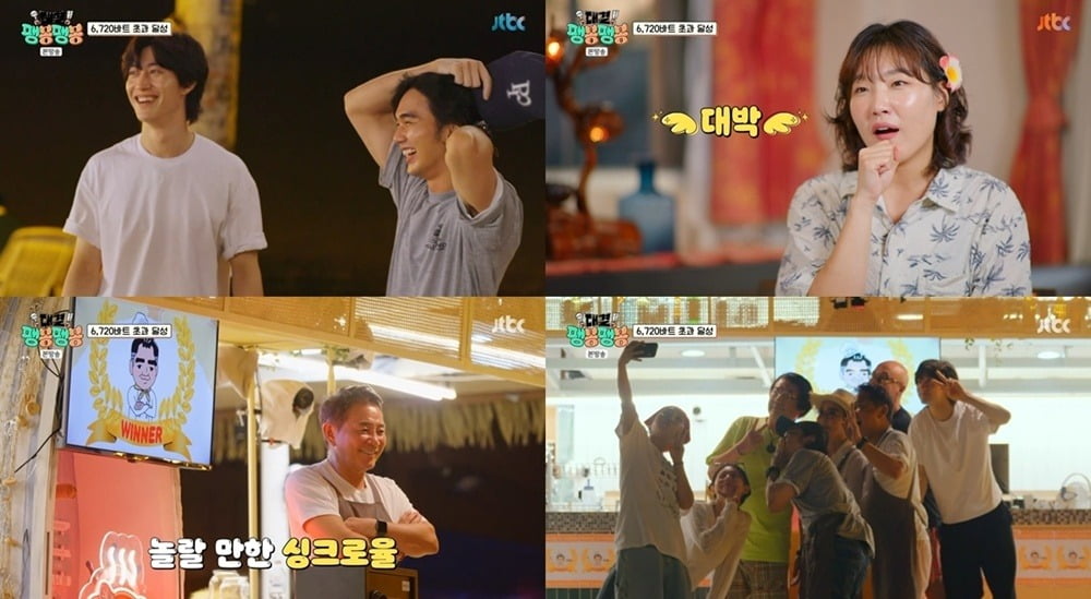 사진=JTBC