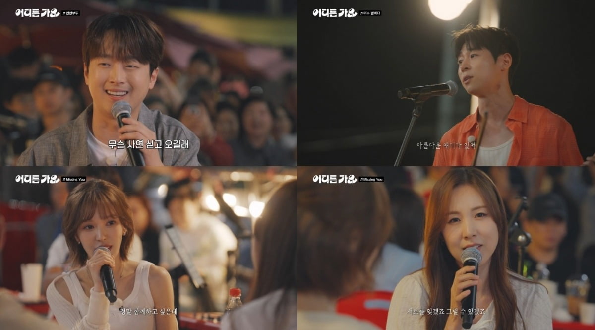 사진=KBS2