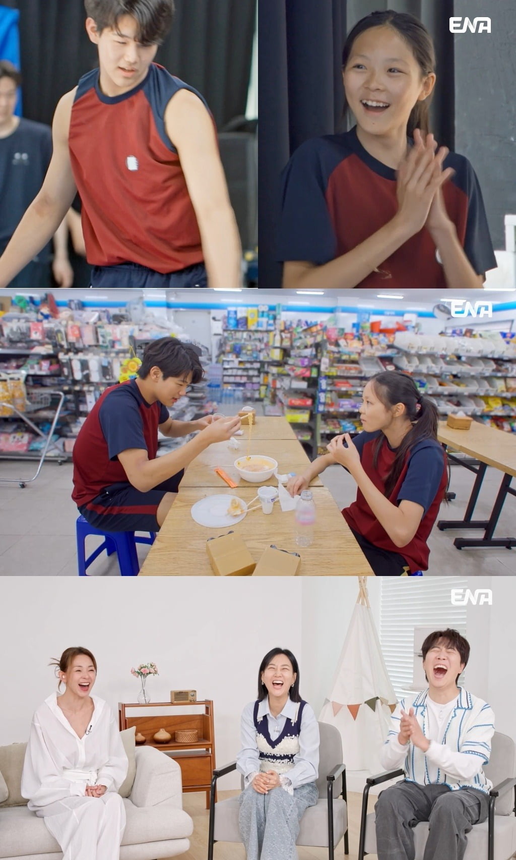 사진=ENA