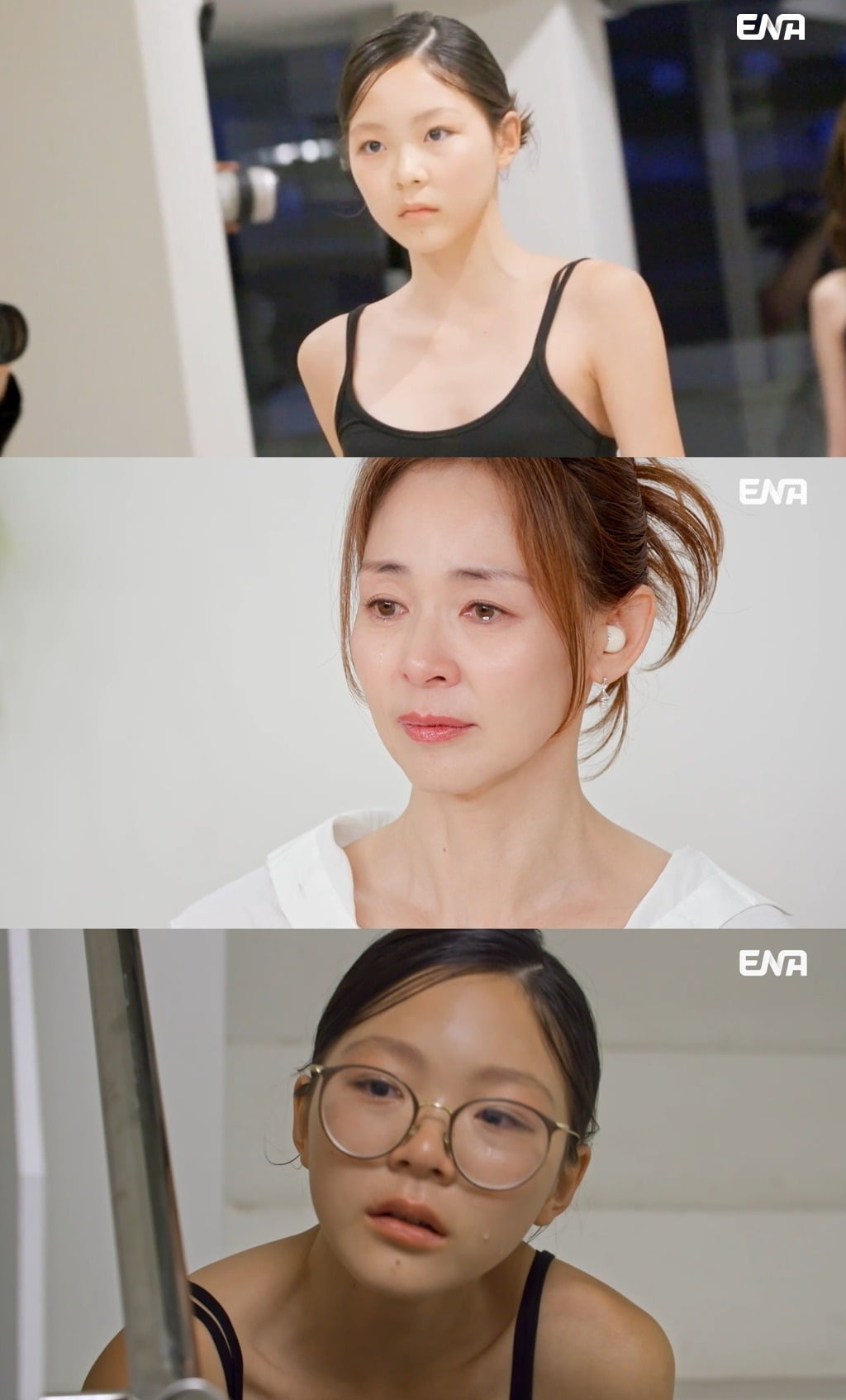 사진=ENA