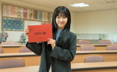또 인생캐 경신한 박보영 "어제는 끝났고 내일은 멀었고 오늘은 아직 모르지만" ('미지의서울')