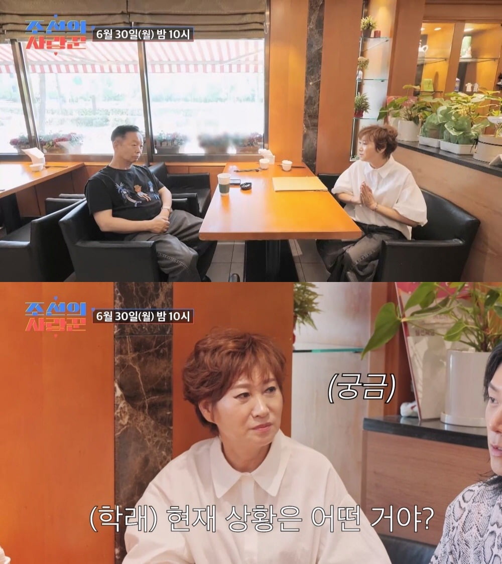 사진=TV CHOSUN