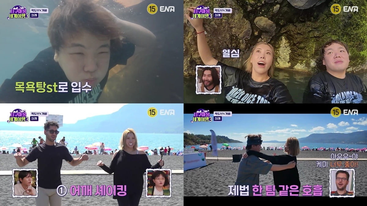 사진=ENA