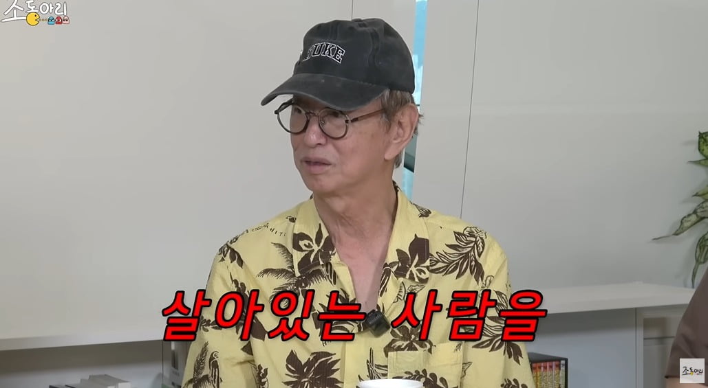 사진 = 유튜브 채널 '조동아리' 캡처