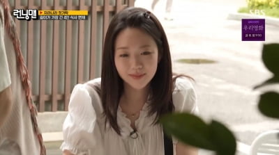 엄마도 부끄러워하는 딸…지예은 "깡깡 캐릭터, 母 대극노"('런닝맨')