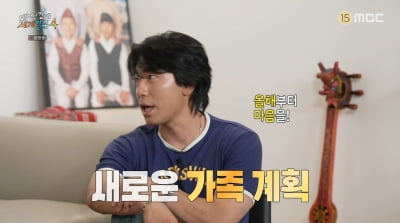 이시언, ♥서지승과 '2세 계획' 밝혔다…"오체투지, 간절한 마음"('태계일주4')