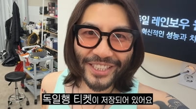 노홍철, 결국 독일로 떠났다…"인생 모르겠다, 차세대 홍카 제작"