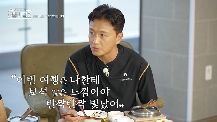 사진 = KBS 2TV '최수종의 여행사담2'